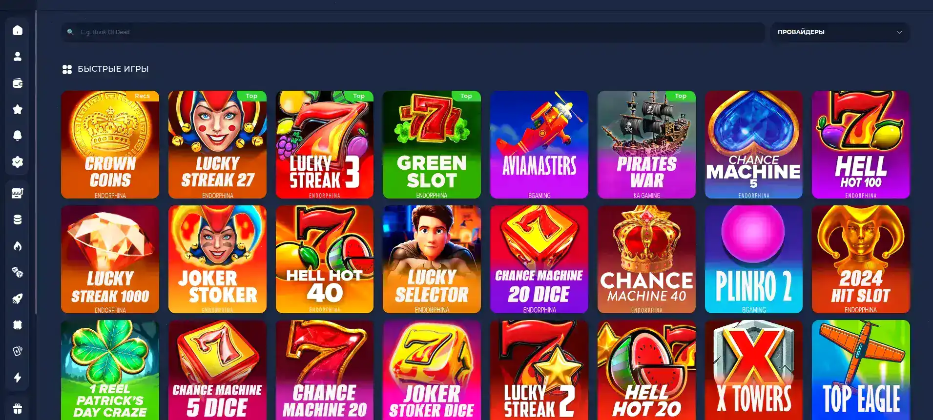 Бонусная программа Flagman casino