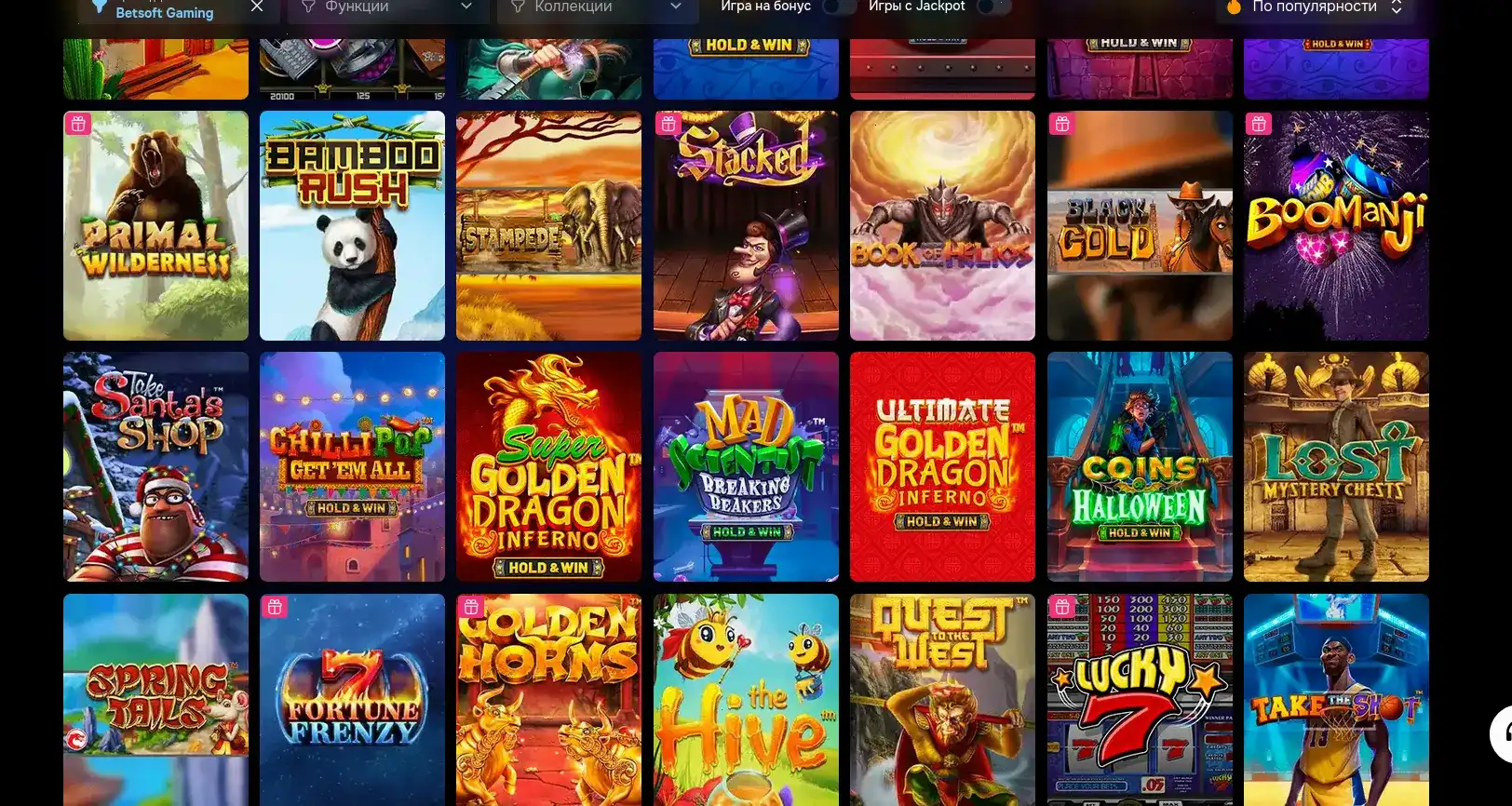 Flagman casino поддержка 24/7